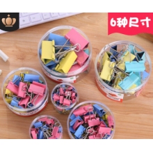 長尾夾5104