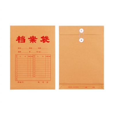 100個裝加厚檔案袋牛皮紙200g紙質(zhì)