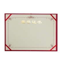 畢業(yè)證書