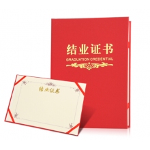 榮譽證書